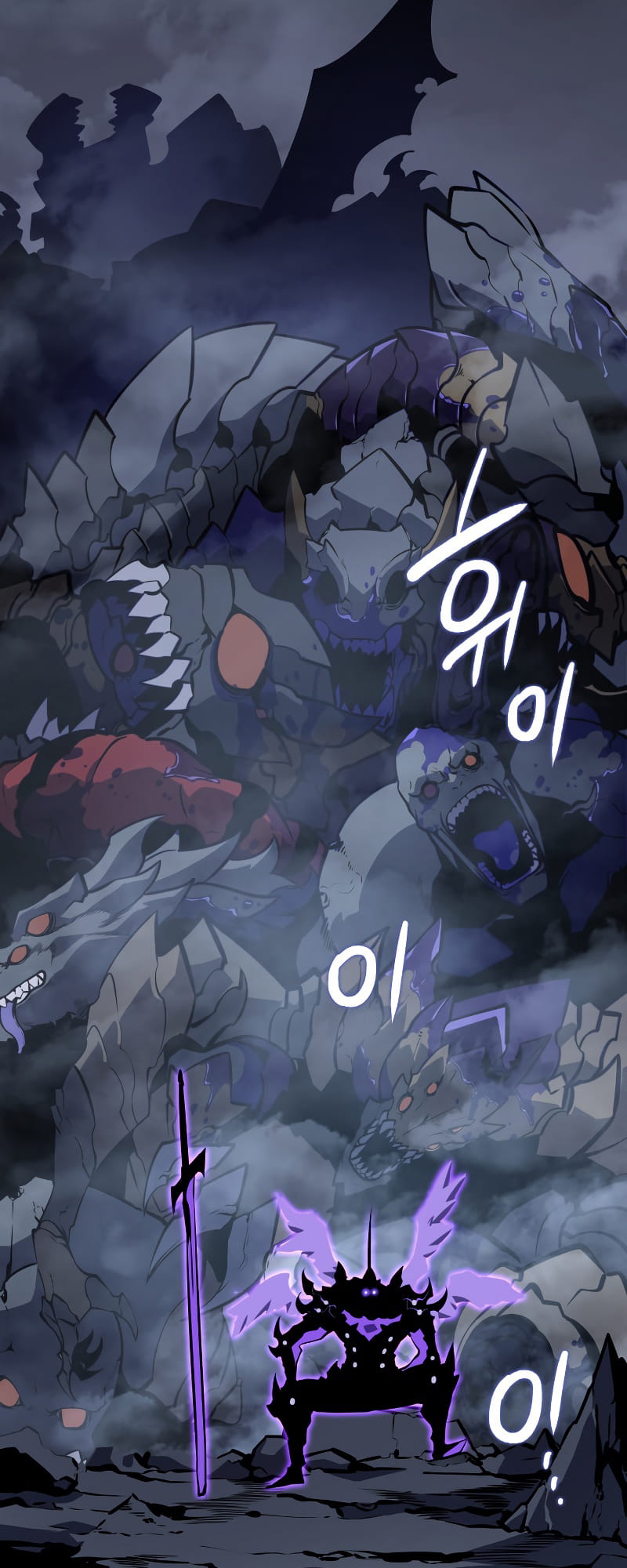Solo Leveling, Chapter 178 image 43